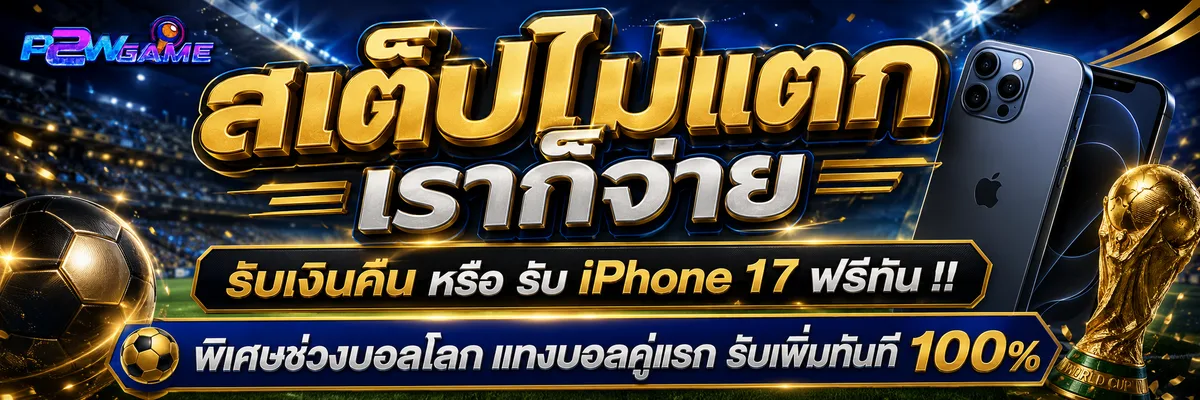 โฆษณา